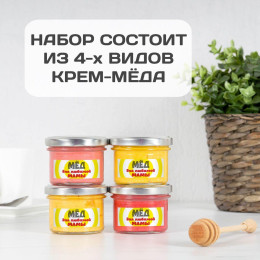 Набор мёда «Сердце из слов МАМЕ»