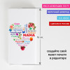 Шоколадка «Сердце из слов МАМЕ»