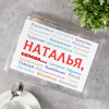 Печенье с предсказаниями «Ты самая» 12 шт