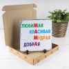 Панно «Маме с любовью» (природный камень)