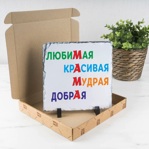 Панно «Маме с любовью» (природный камень)