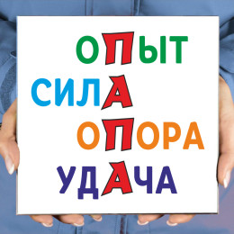 Панно "Папе с любовью" (керамика)