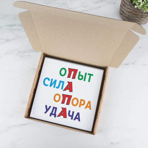 Панно "Папе с любовью" (керамика)
