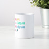 Кружка «Маме с любовью»