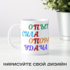 Кружка «Папе с любовью»