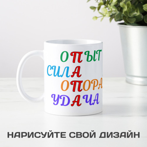 Кружка «Папе с любовью»