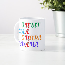 Кружка «Папе с любовью»