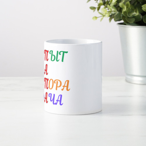 Кружка «Папе с любовью»