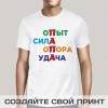 Прикольная мужская футболка «Папе с любовью»