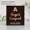 Подстаканник (позолота) "Именной" в футляре с гравировкой