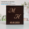 Подстаканник (позолота) "Инициалы" в футляре с гравировкой
