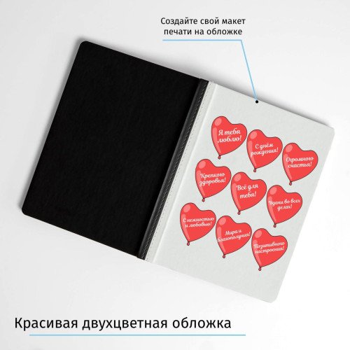 Ежедневник «Девять Сердец»