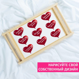 Столик для завтрака в постель "Девять Сердец"