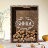 Копилка для пробок "Винца для цвета лица"