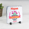 Панно именное "Быть счастливой" (природный камень)