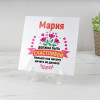 Панно именное "Быть счастливой" (керамика)