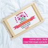 Столик для завтрака в постель именной "Быть счастливой"