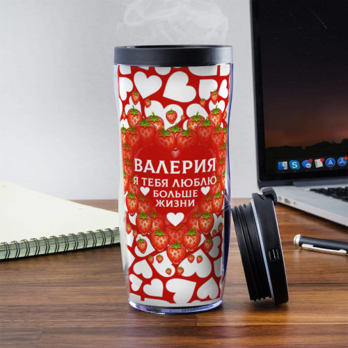Термостакан именной "Большая любовь"