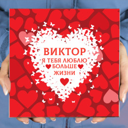 Панно именное "Люблю больше жизни" (керамика)