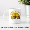 Кружка «Золотые руки»