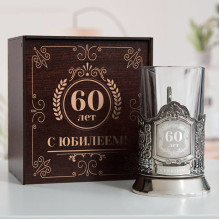 На 56–65 лет
