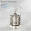 Юбилейный подстаканник 90 лет в футляре с гравировкой