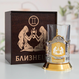 Подстаканник «Близнецы» (позолота) в футляре с гравировкой