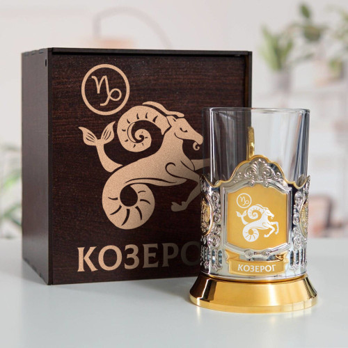 Подстаканник «Козерог» (позолота) в футляре с гравировкой