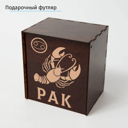 Подстаканник «Рак» (позолота) в футляре с гравировкой