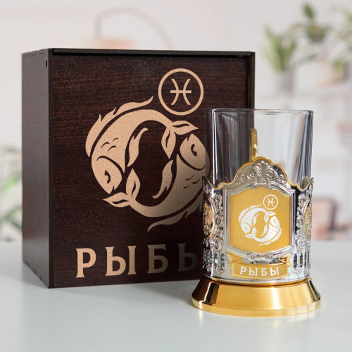 Подстаканник «Рыбы» (позолота) в футляре с гравировкой