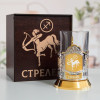 Подстаканник «Стрелец» (позолота) в футляре с гравировкой