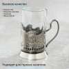 Подстаканник «Близнецы» в футляре с гравировкой