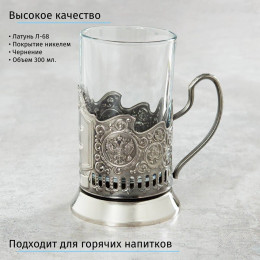Подстаканник «Весы» в футляре с гравировкой