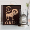 Подстаканник «Овен» в футляре с гравировкой