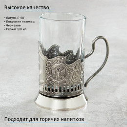 Подстаканник «Скорпион» в футляре с гравировкой