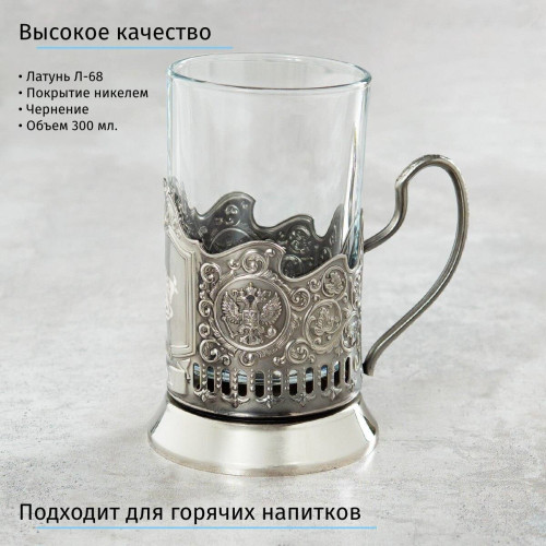 Подстаканник «Телец» в футляре с гравировкой