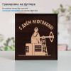 Подстаканник «С Днем Нефтяника» (позолота) в футляре с гравировкой
