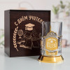 Подстаканник «С Днем учителя» (позолота) в футляре с гравировкой