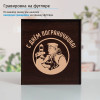 Подстаканник «С Днем Пограничника» в футляре с гравировкой