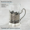 Подстаканник «С Днем учителя» в футляре с гравировкой