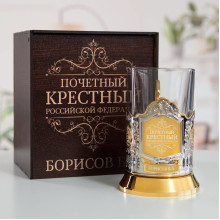 Крёстному