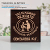Именной подстаканник "Заслуженный Педиатр" (позолота) в футляре с гравировкой