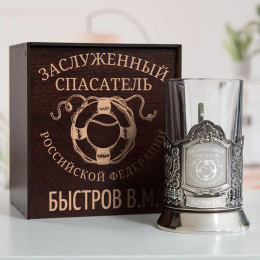 Именной подстаканник "Заслуженный Спасатель" в футляре с гравировкой