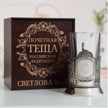 Тёще