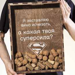 Копилка для пробок "Суперсила"