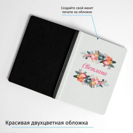 Ежедневник "Цветочная рапсодия"