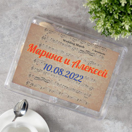Печенье с предсказаниями именное "Мелодия любви" 12шт