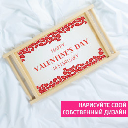 Столик для завтрака в постель "Valentines Day"