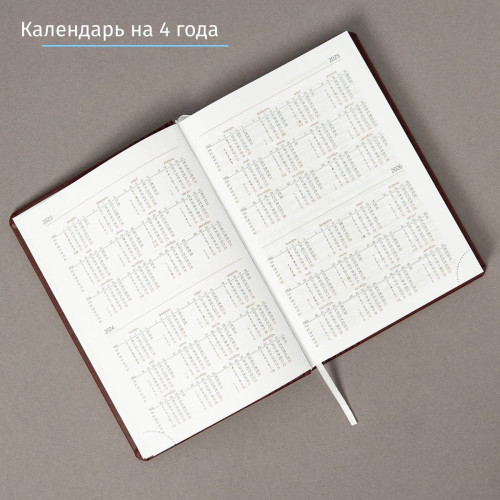 Именной ежедневник «Любимому учителю»