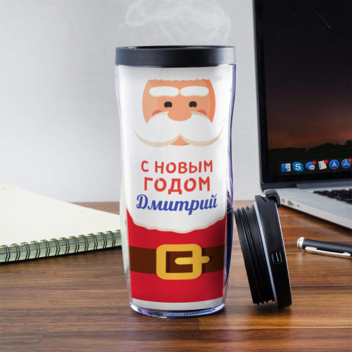 Термостакан "Санта Клаус" именной